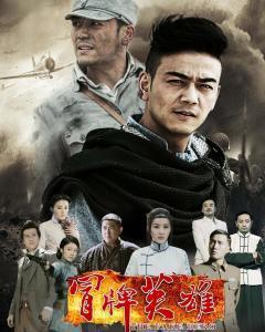 冒牌英雄电视剧在线观看,揭秘伪装背后的英雄传奇