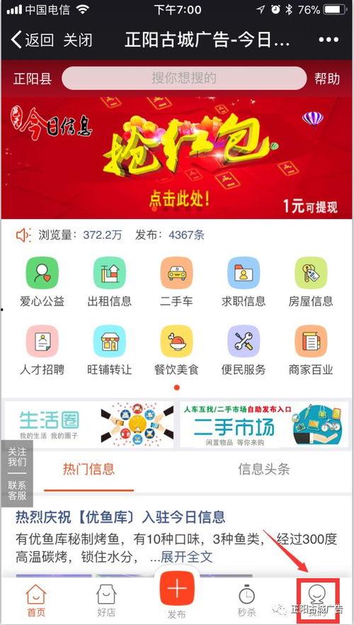 关注爆料的视频,关注爆料背后的故事